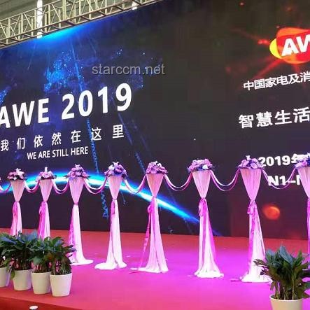 **AI在家电领域的实用价值及中国家电品牌的融入策略对比分析**